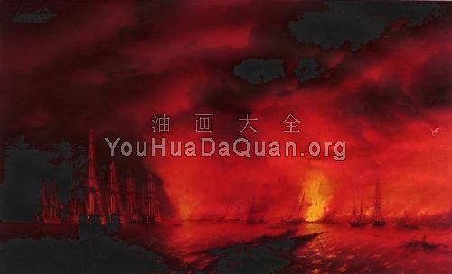 锡诺普 - 伊凡·康斯坦丁诺维奇·艾瓦佐夫斯基